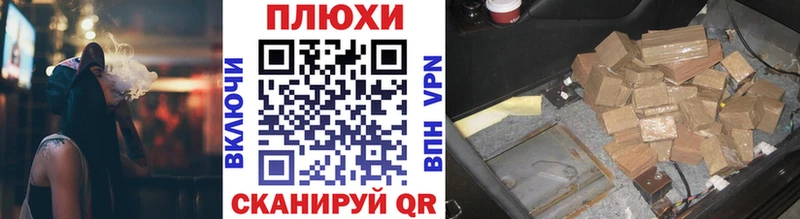 Как найти закладки Обь Псилоцибиновые грибы  Кокаин  ГАШИШ  Каннабис  АМФЕТАМИН 