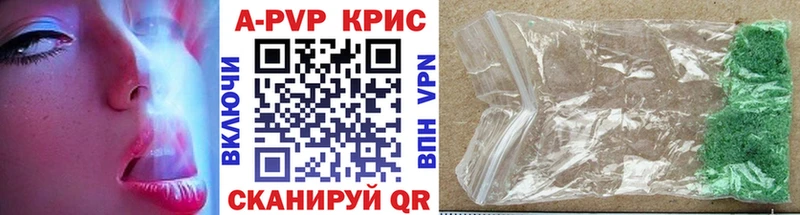 Alfa_PVP кристаллы  Обь 