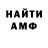 Метадон белоснежный Mimi May