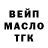 Кодеиновый сироп Lean Purple Drank Marinet 2000