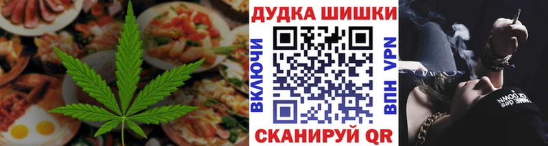 сайты даркнета Telegram  Обь  Печенье с ТГК конопля 