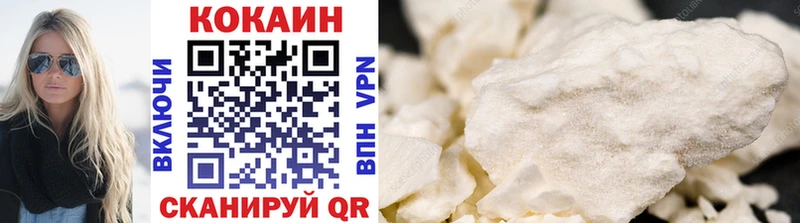 цена   Обь  COCAIN 99% 