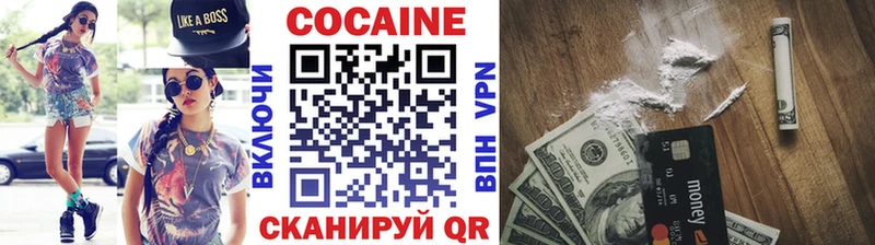 Cocaine 97% Обь