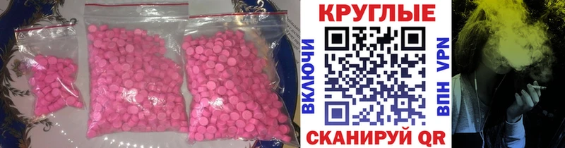 ОМГ ОМГ зеркало  купить закладку  Обь  Экстази Punisher 