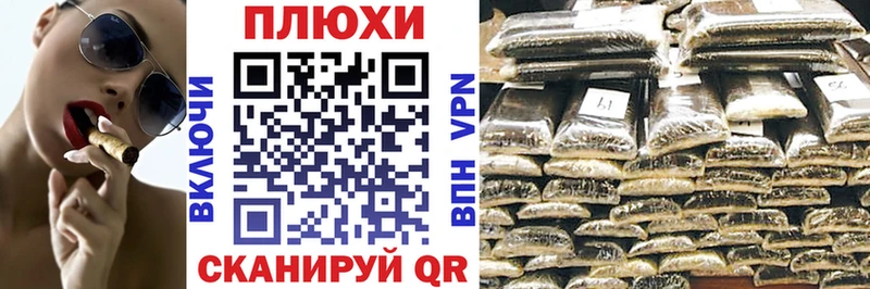 OMG ТОР  Обь  ГАШ убойный 