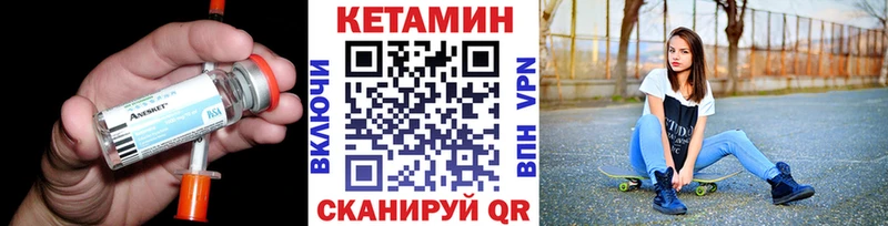 гидра ссылка  Обь  КЕТАМИН ketamine 
