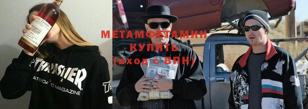 бутират Богородицк
