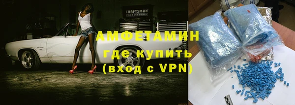 хмурый Богородск