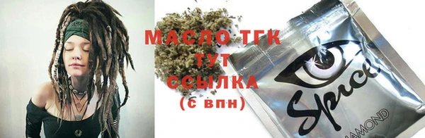 бутират Белокуриха