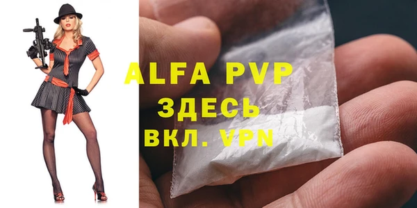 бутират Богородицк