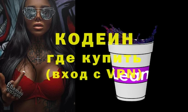 бутират Богородицк