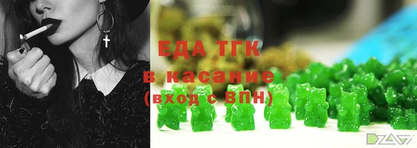 бутират Богородицк