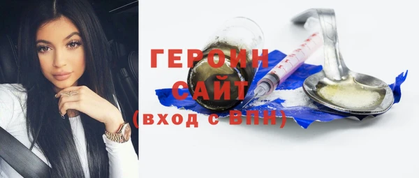 хмурый Богородск