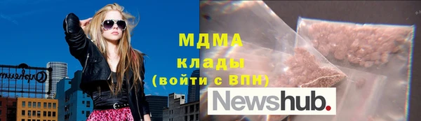 бутират Богородицк