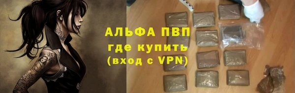бутират Богородицк