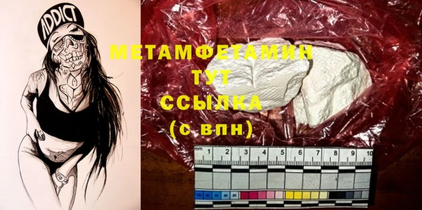 бутират Богородицк