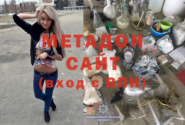 метамфетамин Беломорск
