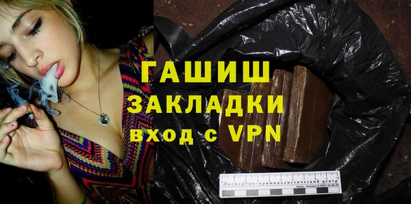 бутират Богородицк