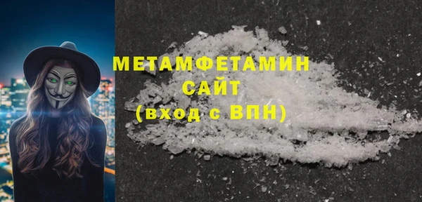 гашишное масло Бугульма