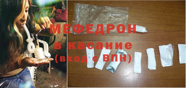 бутират Богородицк