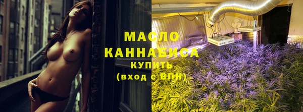 бутират Богородицк