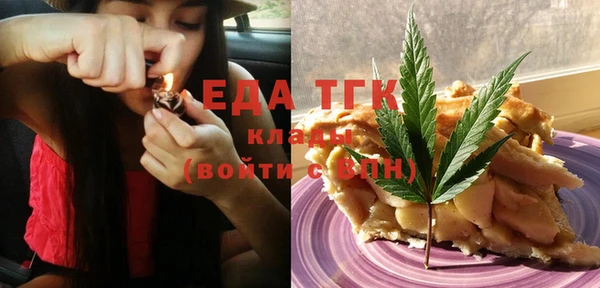 хмурый Богородск