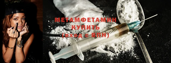 бутират Богородицк