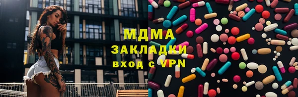 бутират Богородицк