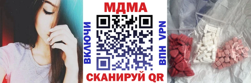 это какой сайт  блэк спрут маркетплейс  Обь  МДМА кристаллы 