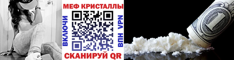 shop телеграм  Обь  МЯУ-МЯУ 4 MMC  наркотики 