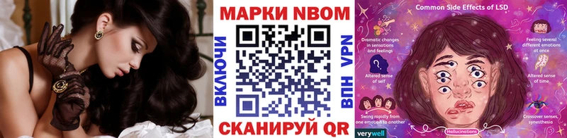 сколько стоит  Обь  даркнет официальный сайт  Марки 25I-NBOMe 1,8мг 