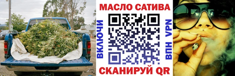 где можно купить наркотик Обь Дистиллят ТГК вейп